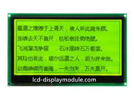 3.3V módulo gráfico de 240 de x 120 pequeño LCD, exhibición del verde amarillo STN Transflective LCD
